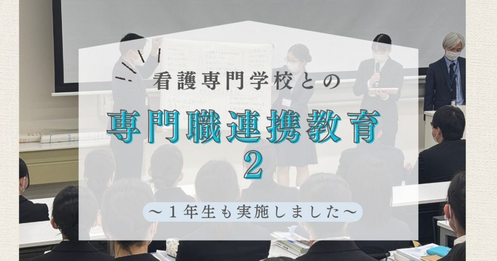 姫路赤十字看護専門学校　推薦対策　論文最強ワーク　セット 姫路赤十字看護専門学校 推薦対策 論文最強ワーク セット - メルカリ